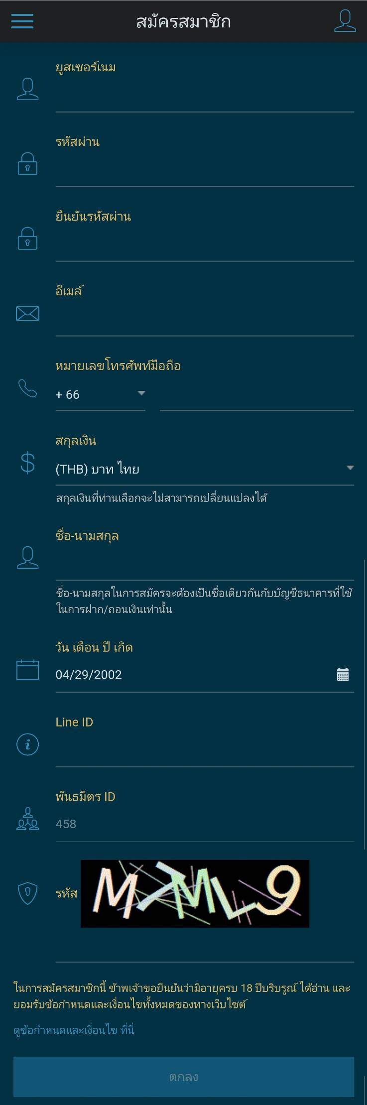 สมัคร W88 ชีวิตดีขึ้นได้ เมื่อใช้บริการของ W88