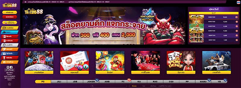 ทางเข้าหลัก TaoTong88 สมัคร TaoTong88 โบนัส