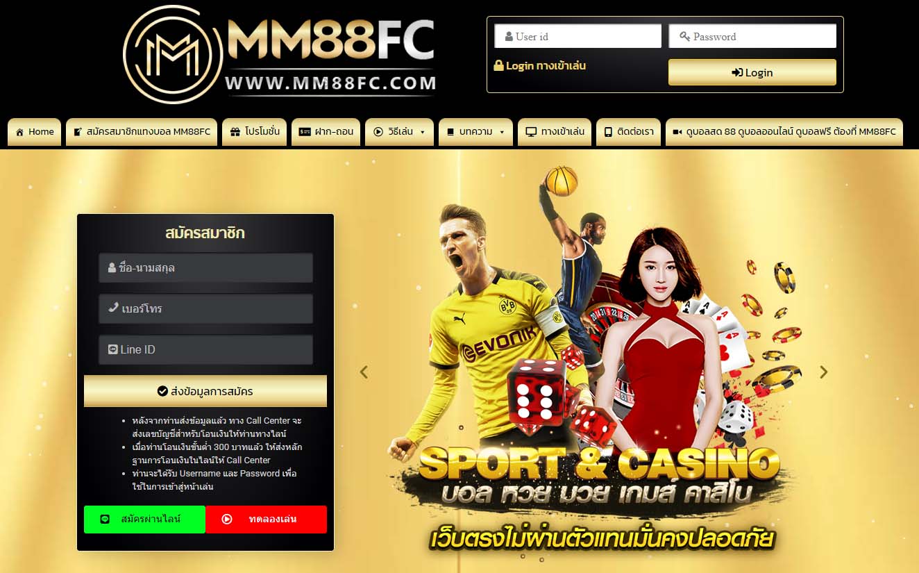 link vào uk88 – Giới thiệu và phát triển